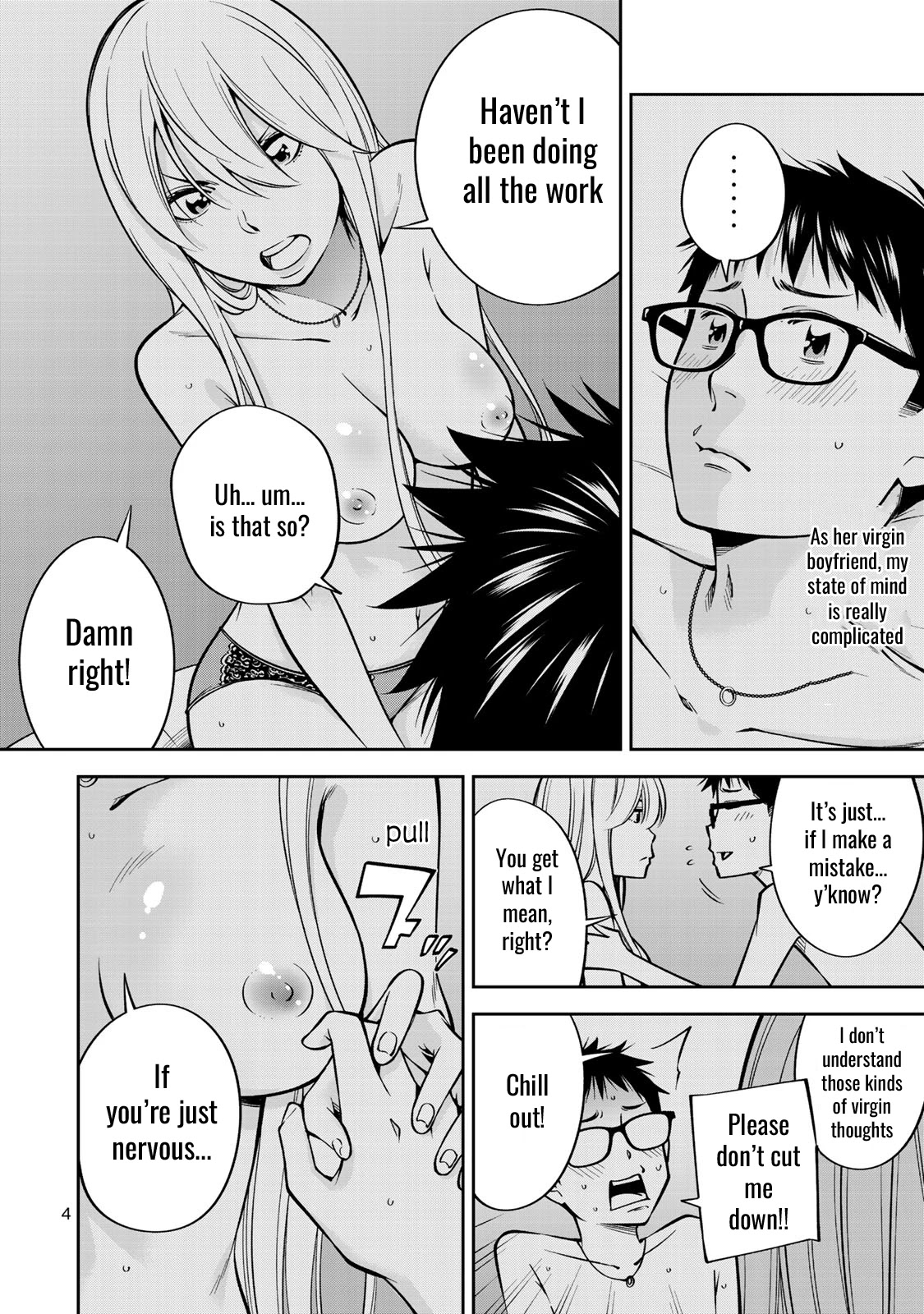 Yankee JK no Ijou na Aijou Chapter 21 - Page 5
