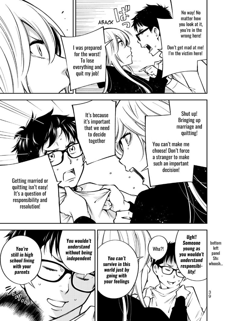 Yankee JK no Ijou na Aijou Chapter 22 - Page 16