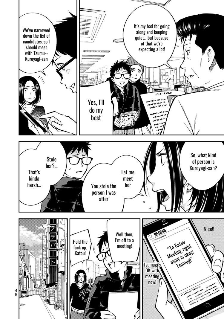 Yankee JK no Ijou na Aijou Chapter 22 - Page 24