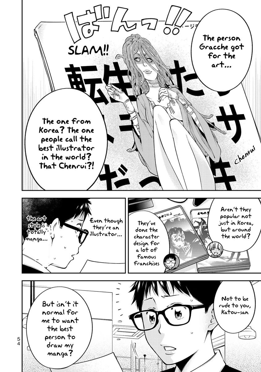 Yankee JK no Ijou na Aijou Chapter 23 - Page 5