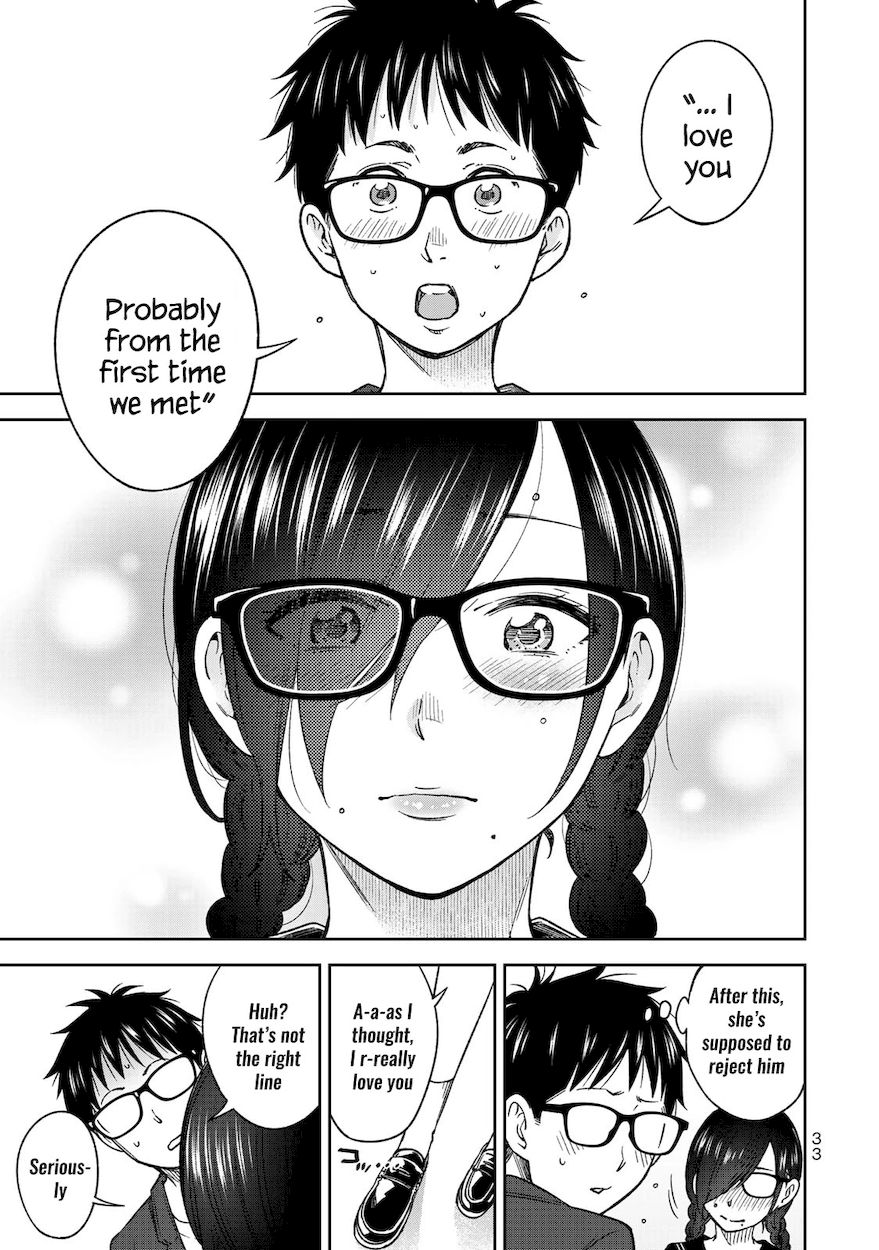 Yankee JK no Ijou na Aijou Chapter 29 - Page 15