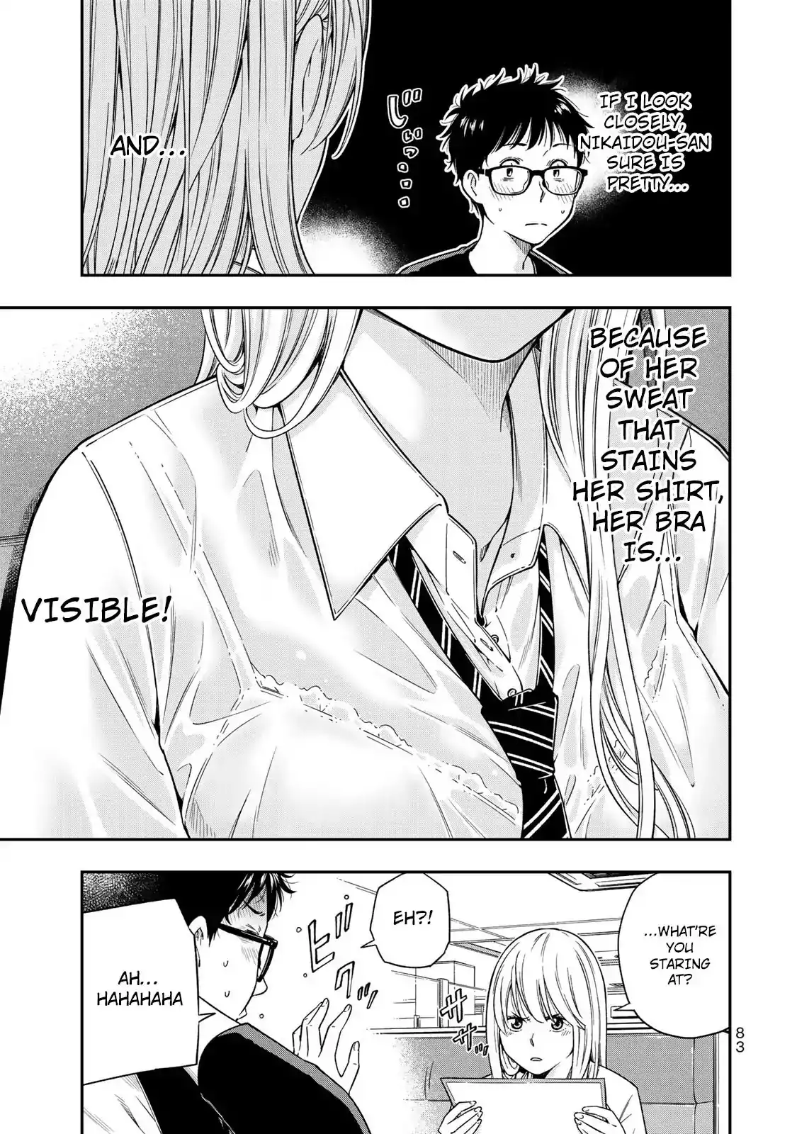 Yankee JK no Ijou na Aijou Chapter 3 - Page 12