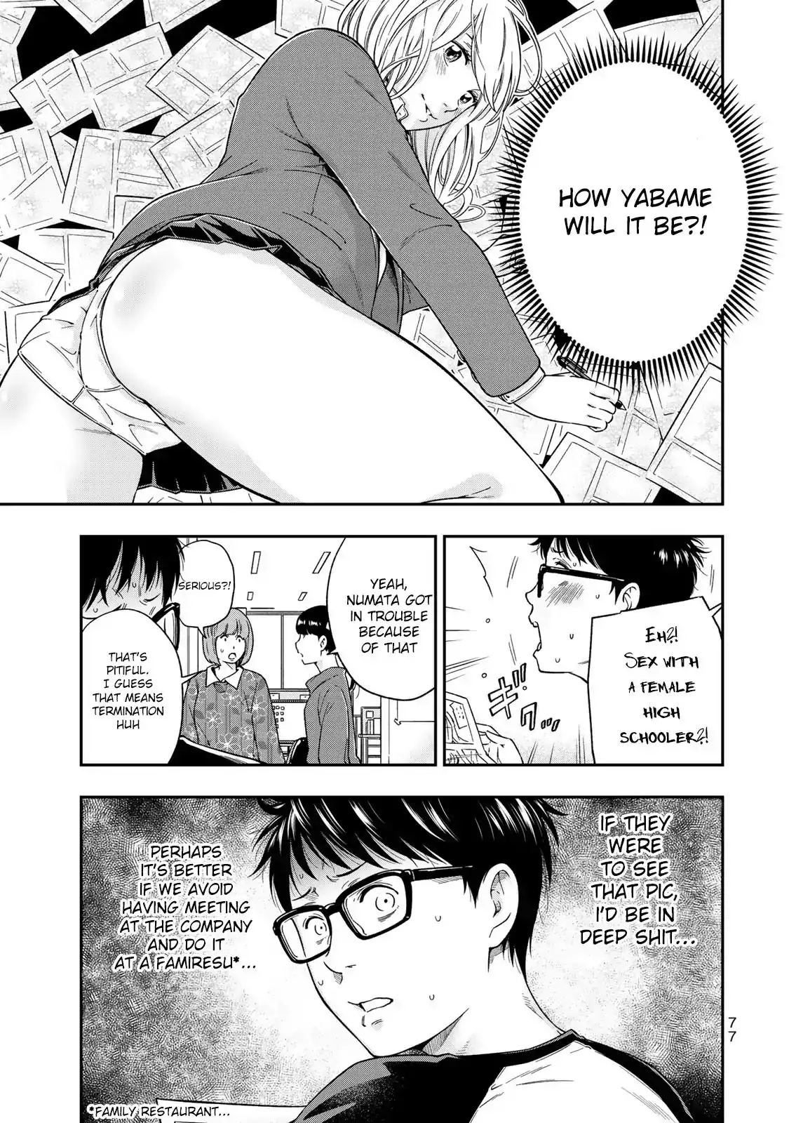 Yankee JK no Ijou na Aijou Chapter 3 - Page 6