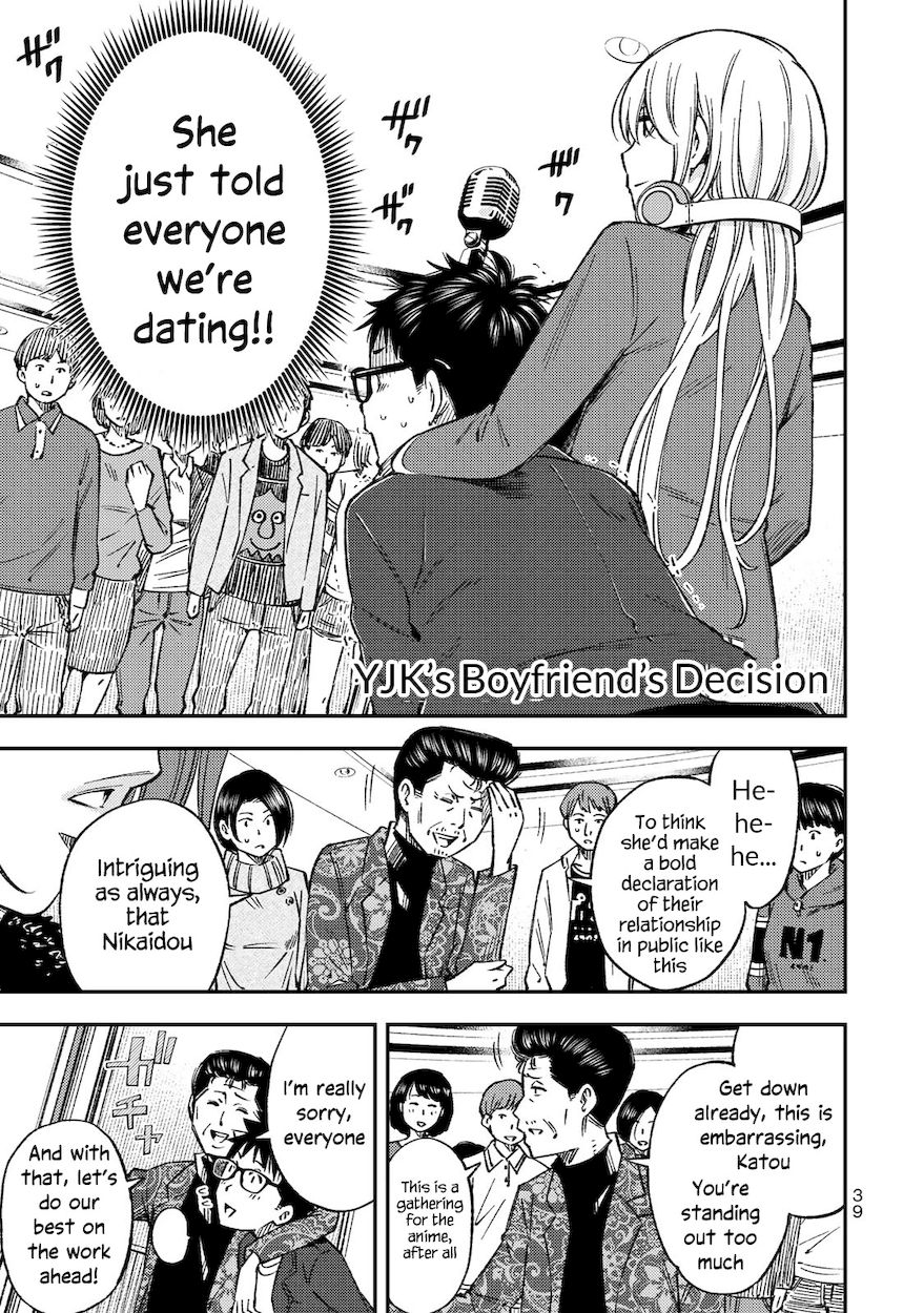Yankee JK no Ijou na Aijou Chapter 30 - Page 1