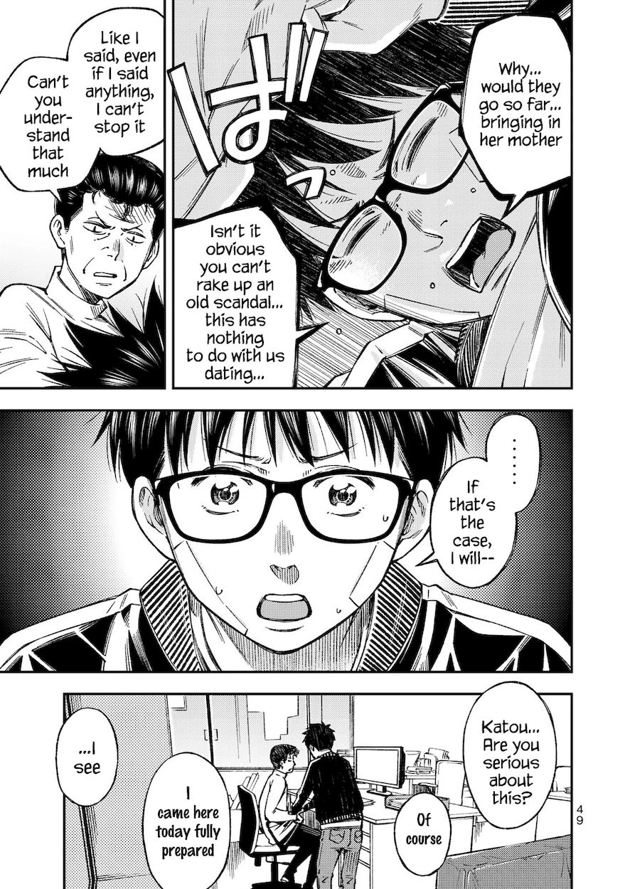 Yankee JK no Ijou na Aijou Chapter 30 - Page 10