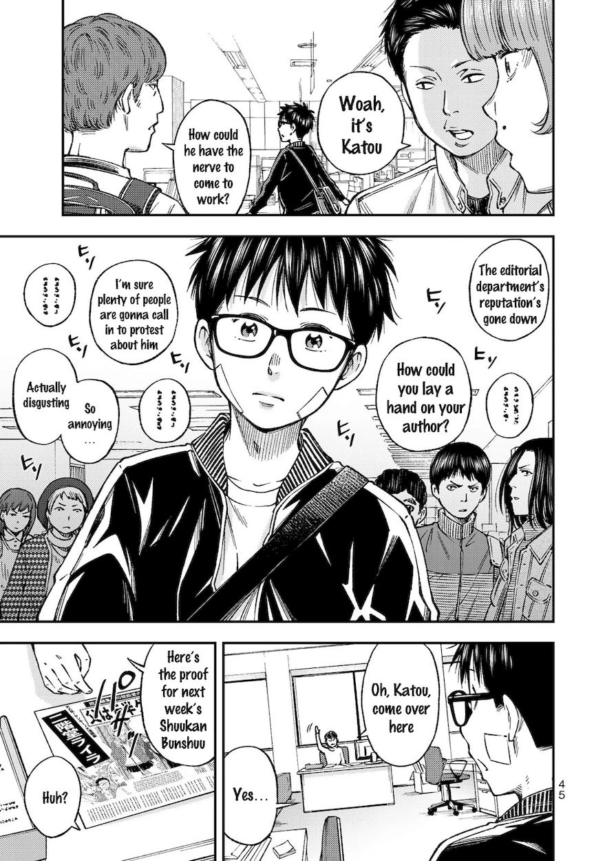 Yankee JK no Ijou na Aijou Chapter 30 - Page 7