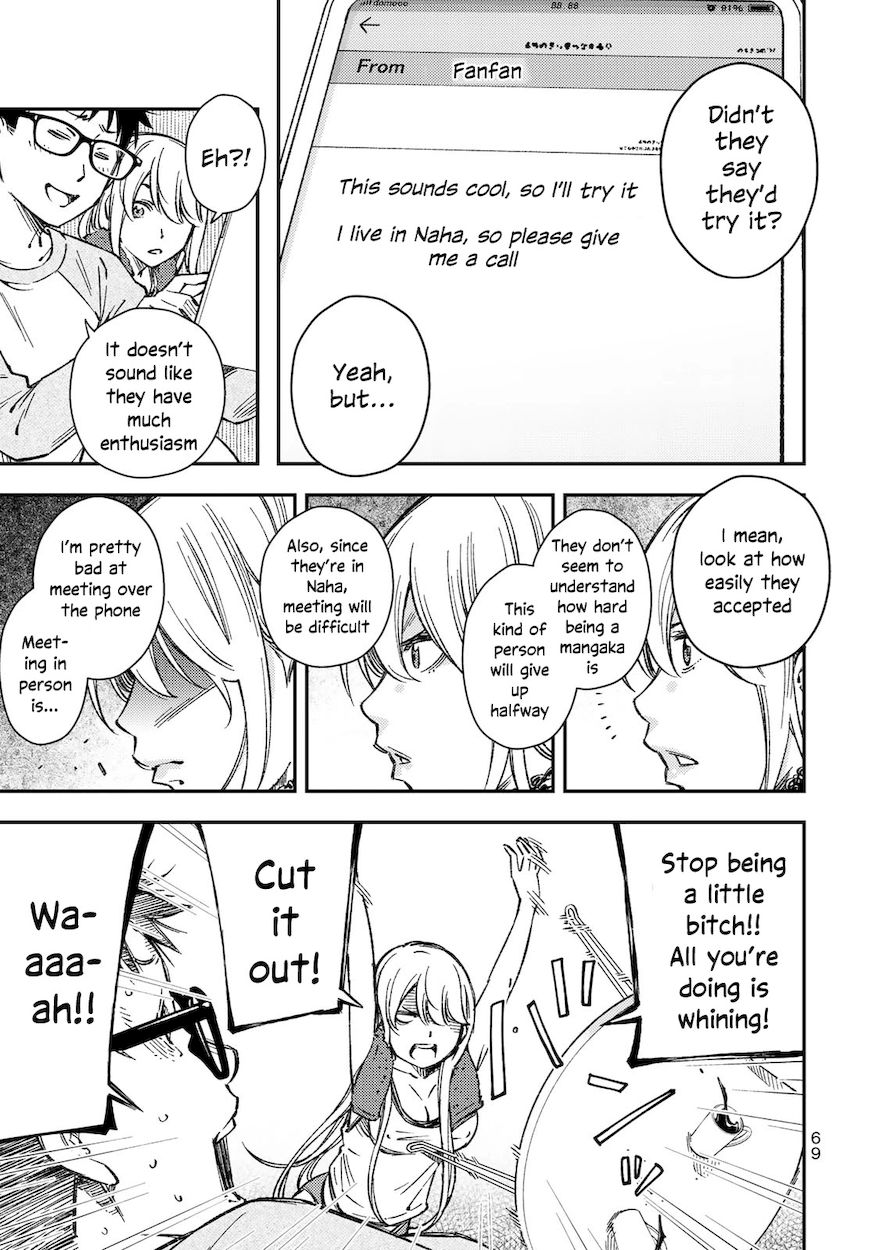 Yankee JK no Ijou na Aijou Chapter 31 - Page 14