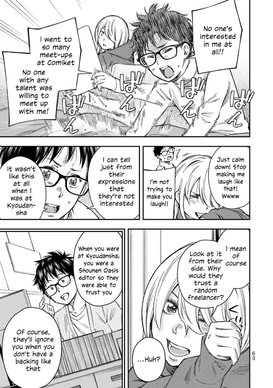 Yankee JK no Ijou na Aijou Chapter 31 - Page 8