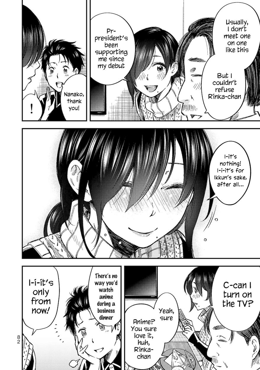 Yankee JK no Ijou na Aijou Chapter 32 - Page 8