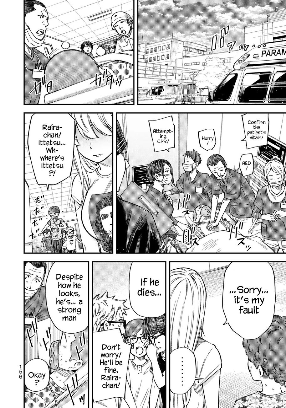 Yankee JK no Ijou na Aijou Chapter 36 - Page 14