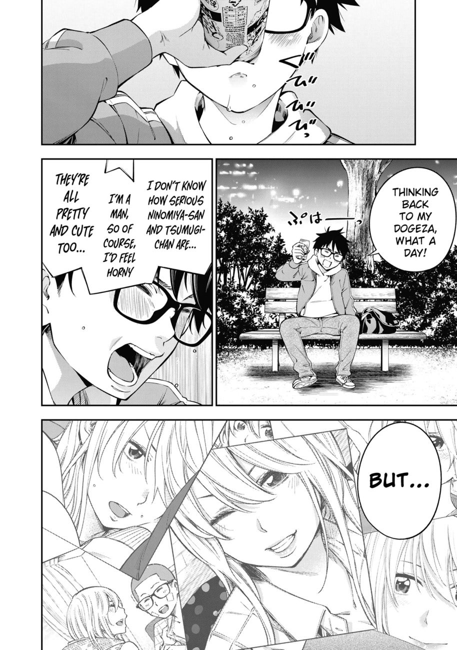 Yankee JK no Ijou na Aijou Chapter 37 - Page 33
