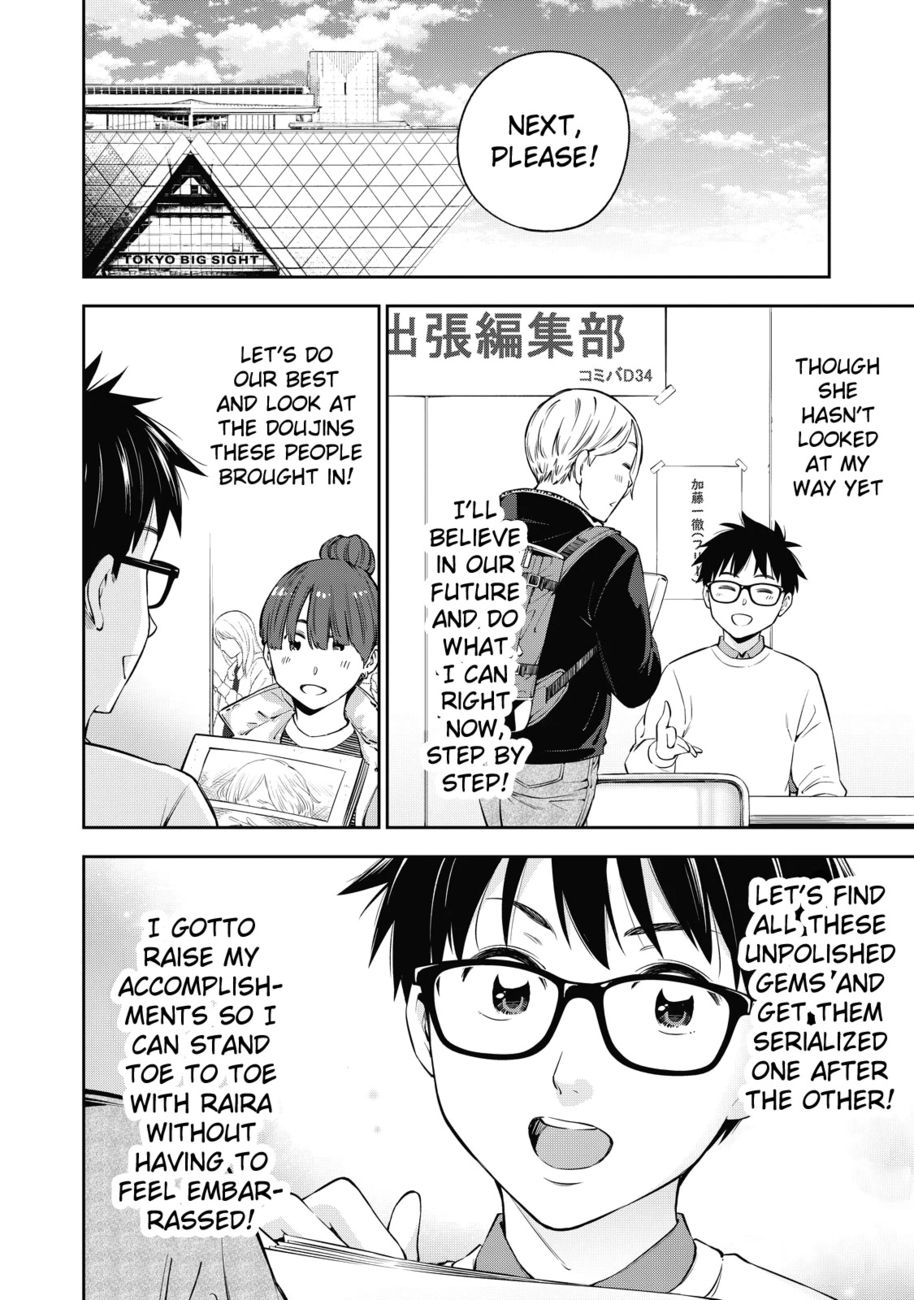 Yankee JK no Ijou na Aijou Chapter 37 - Page 35