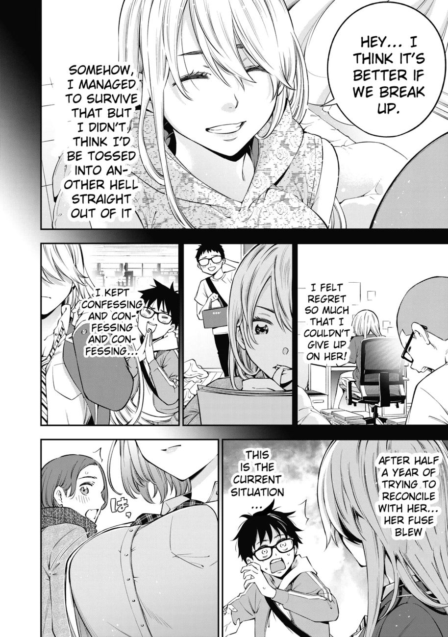 Yankee JK no Ijou na Aijou Chapter 37 - Page 7