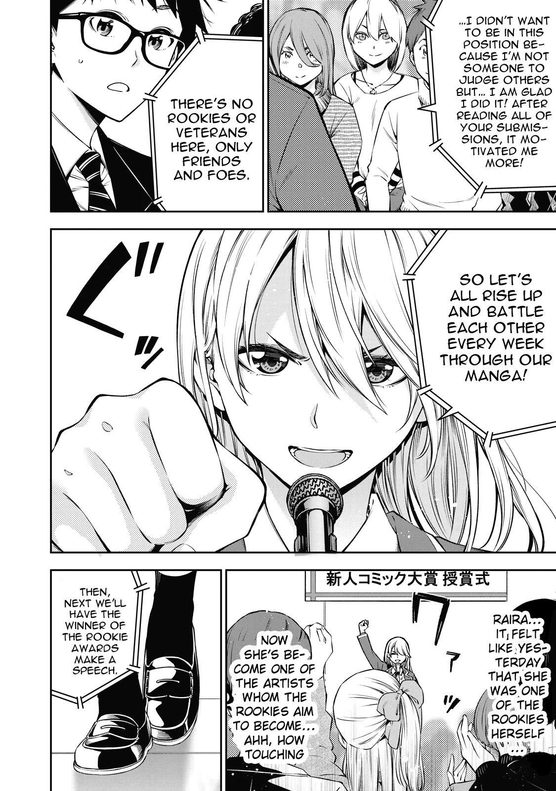 Yankee JK no Ijou na Aijou Chapter 39 - Page 15