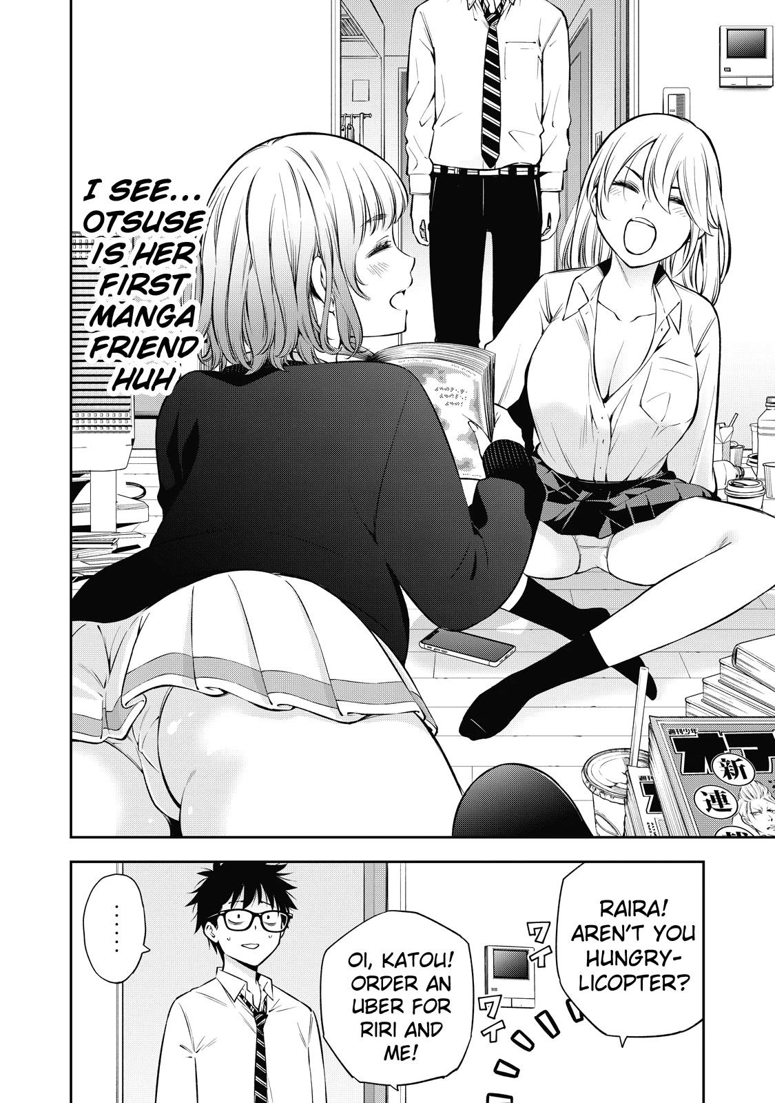 Yankee JK no Ijou na Aijou Chapter 40 - Page 17