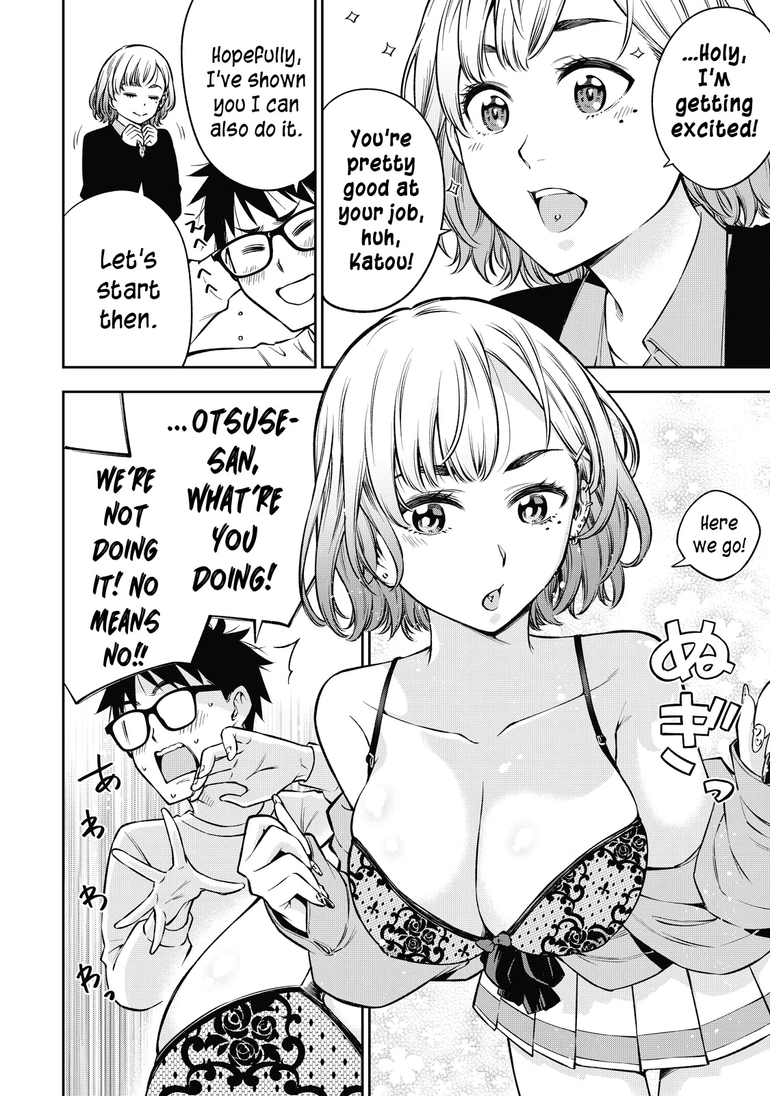 Yankee JK no Ijou na Aijou Chapter 43 - Page 7