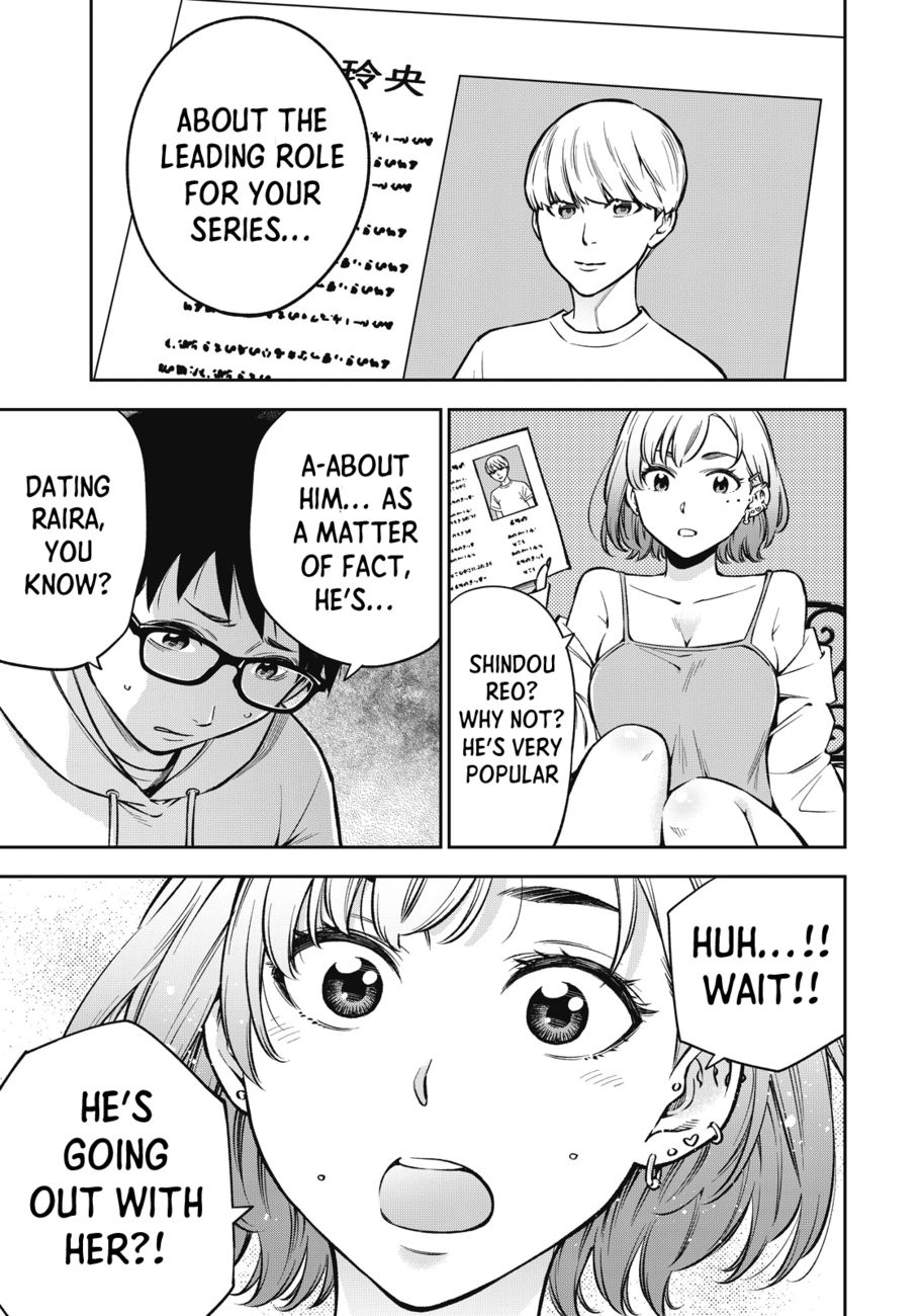 Yankee JK no Ijou na Aijou Chapter 48 - Page 12