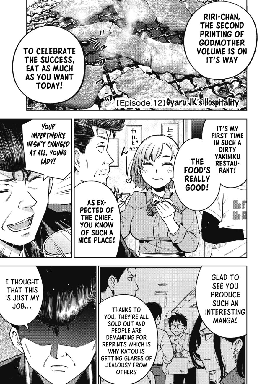 Yankee JK no Ijou na Aijou Chapter 48 - Page 2
