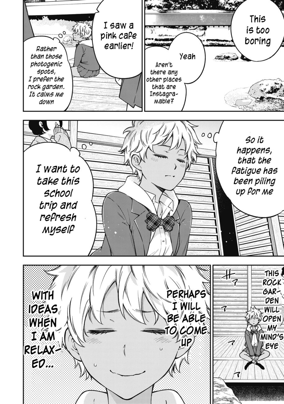 Yankee JK no Ijou na Aijou Chapter 53 - Page 4