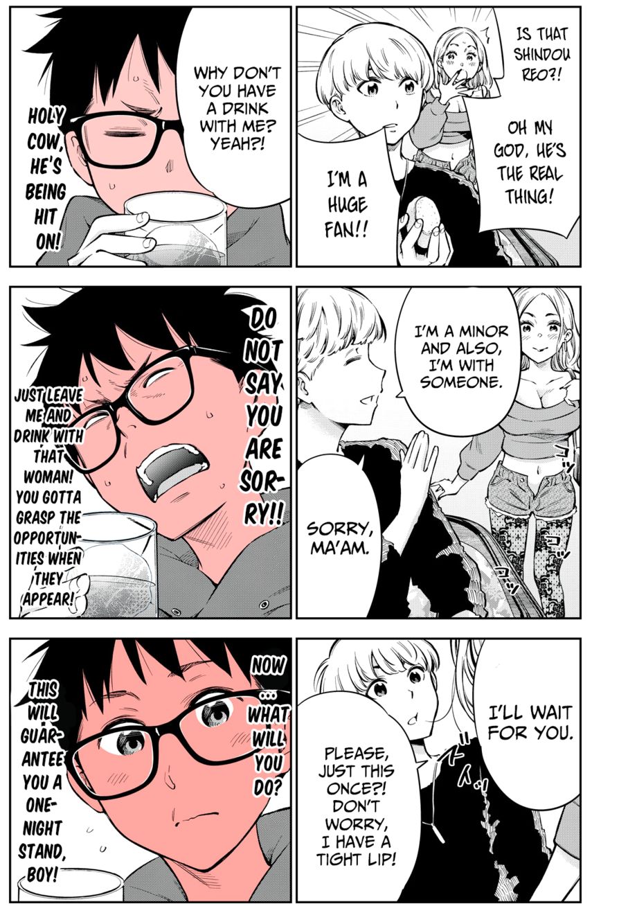Yankee JK no Ijou na Aijou Chapter 59 - Page 12