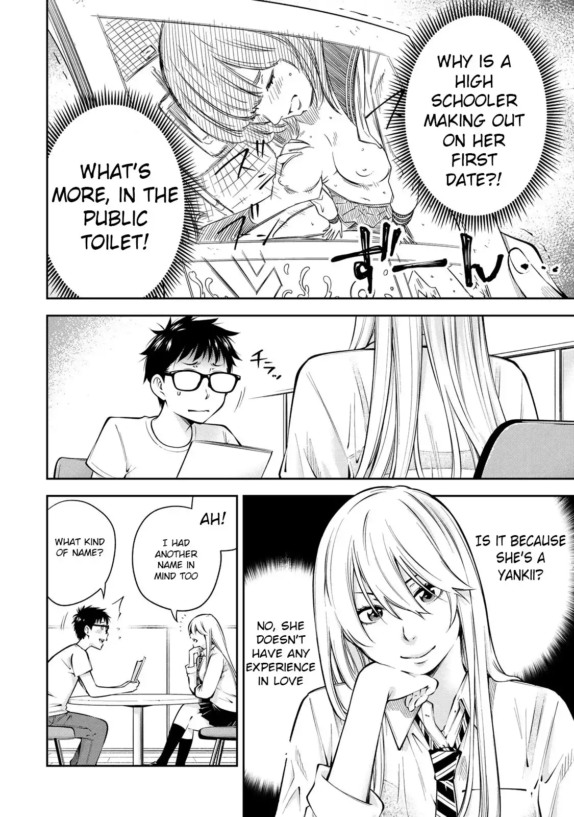 Yankee JK no Ijou na Aijou Chapter 6.5 - Page 5