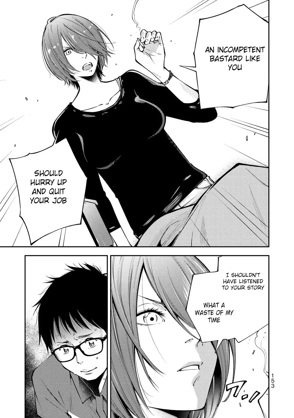 Yankee JK no Ijou na Aijou Chapter 6 - Page 8