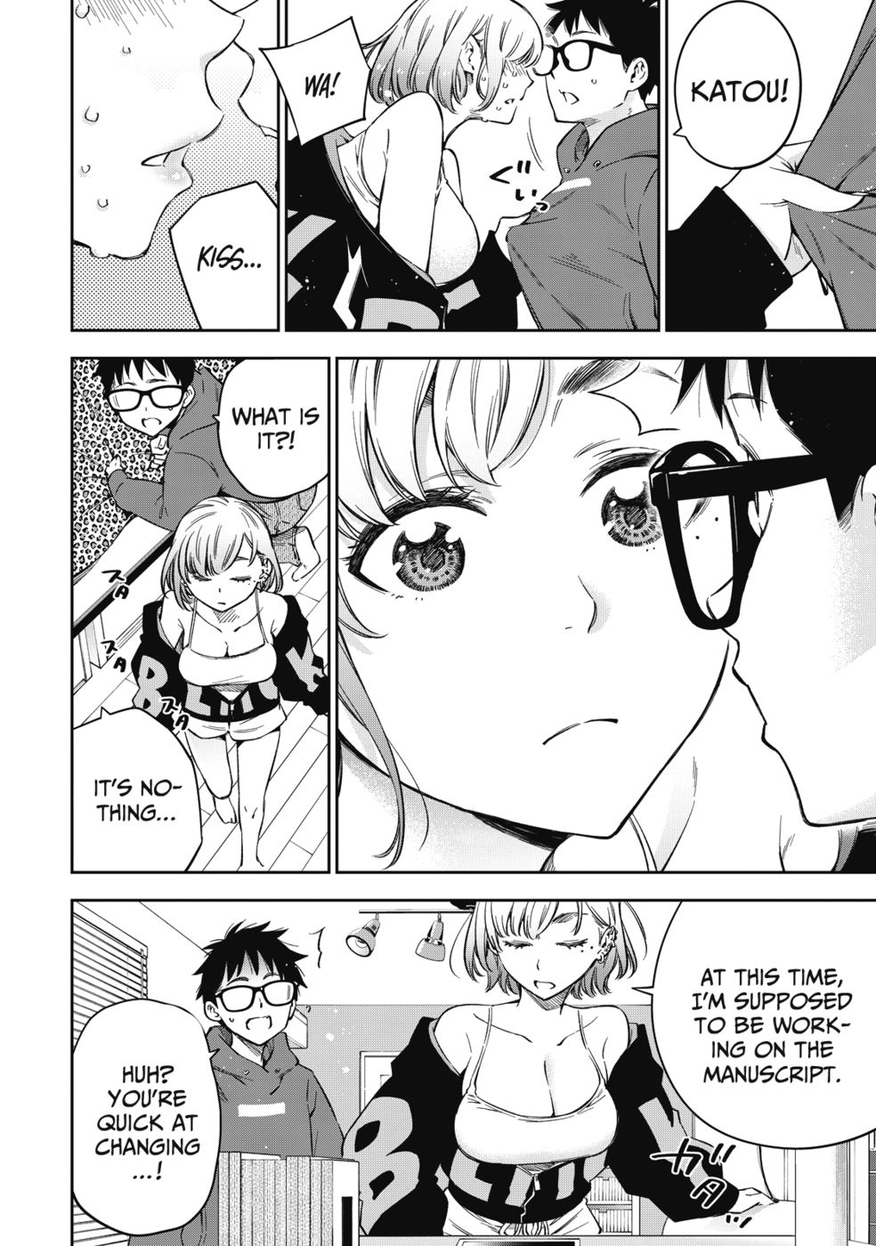 Yankee JK no Ijou na Aijou Chapter 62 - Page 7