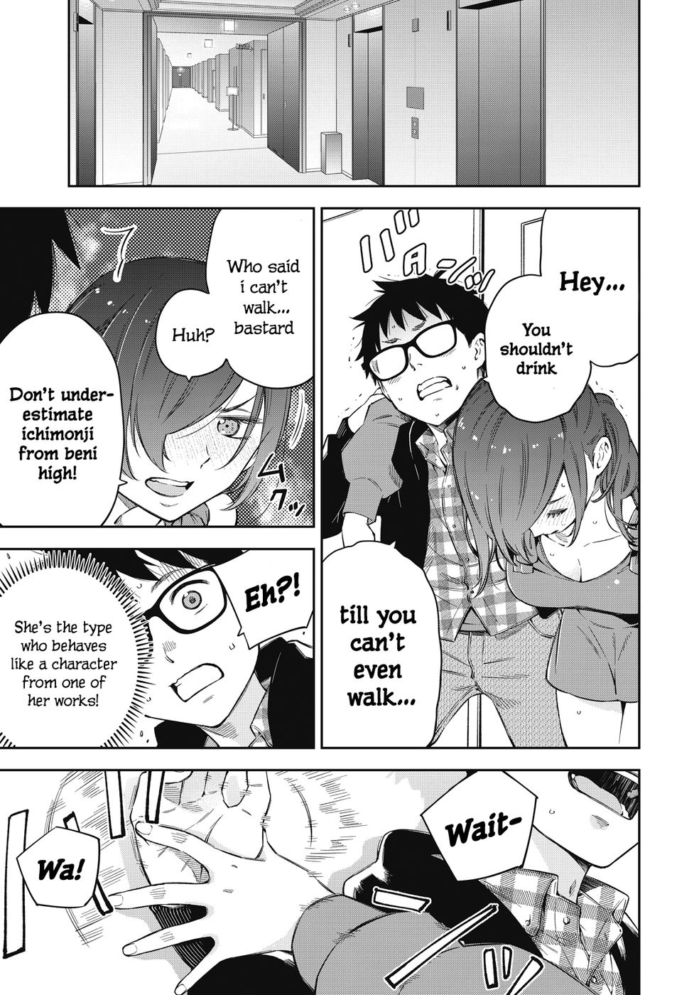 Yankee JK no Ijou na Aijou Chapter 67 - Page 15