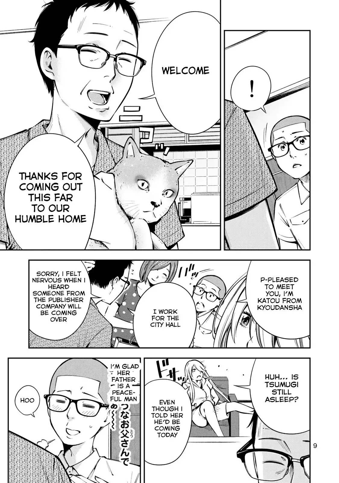 Yankee JK no Ijou na Aijou Chapter 7 - Page 12