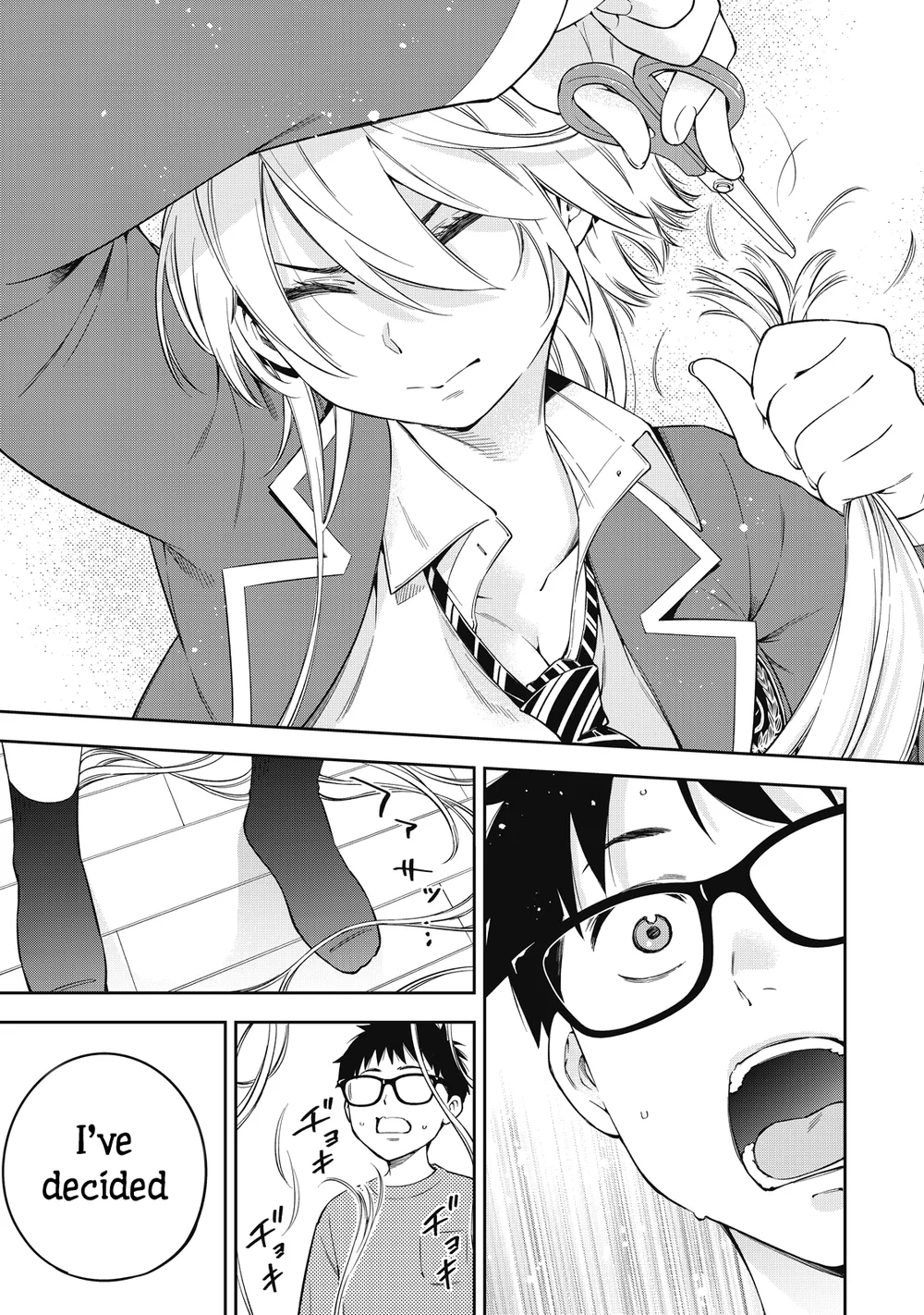 Yankee JK no Ijou na Aijou Chapter 73 - Page 15