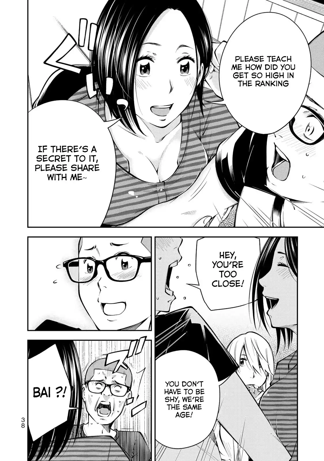 Yankee JK no Ijou na Aijou Chapter 8 - Page 11